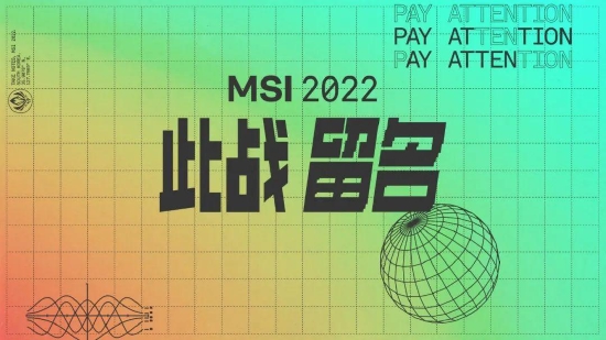 XG战队勇夺TI2025亚军 TI2026将在上海举行