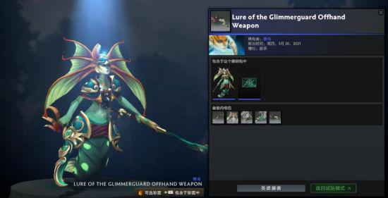 永劫无间手游新赛季全面更新全新武器拳刃上线